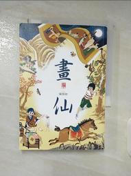 小畫仙王者聯名款摺疊足浴盆恆溫按摩洗腳盆泡腳桶團購 歷史價格詳細信息