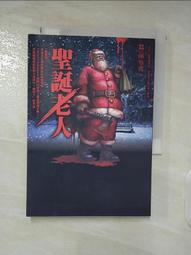 都市傳說8：聖誕老人【城邦讀書花園】 歷史價格詳細信息