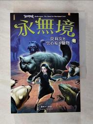 【露天書寶二手書T1/一般小說_BBL】天雷無忘(上)：少女撿骨師系列(02)_VOFAN 歷史價格詳細信息