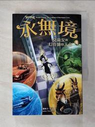 【露天書寶二手書T1/一般小說_BBL】天雷無忘(上)：少女撿骨師系列(02)_VOFAN 歷史價格詳細信息