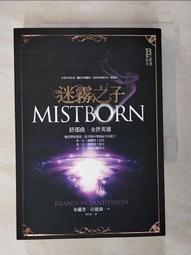 迷霧之子終部曲：永世英雄 歷史價格詳細信息
