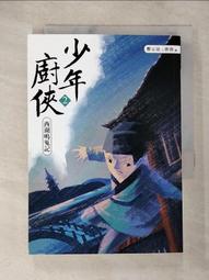 【露天書寶二手書T1/一般小說_BB8】最後一位說書人（2022年紐伯瑞金牌獎）_唐娜．芭芭．希格拉, 趙永芬 歷史價格詳細信息