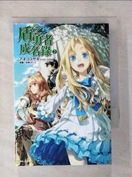 【露天書寶二手書T1/一般小說_BCK】平凡職業造就世界最強 2_白米良, 何力 歷史價格詳細信息
