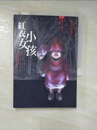 【露天書寶二手書T1/一般小說_BDZ】小寶_溫蒂‧梅斯; 雷貝嘉‧史德-作; 尼可拉斯‧干農-繪 歷史價格詳細信息