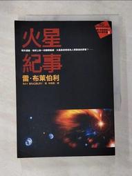 【露天書寶二手書T1/一般小說_BC3】全職高手26 最強的對手，最好的朋友 end（新裝版）_蝴蝶藍 歷史價格詳細信息
