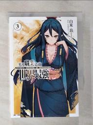 【露天書寶二手書T1/一般小說_BCT】為了女兒我說不定連魔王都能幹掉6_附番外篇小冊子&L夾_CHIROLU 歷史價格詳細信息