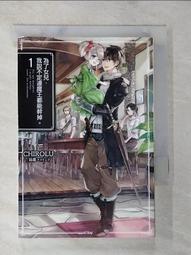 【露天書寶二手書T1/一般小說_BEY】叛亂機械 (1) —「白檀式」水無月的重開機—_れい亜 歷史價格詳細信息