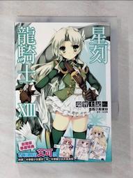 【露天書寶二手書T1/一般小說_BEX】幽落町妖怪雜貨店 2-充滿回憶的幻燈機_蒼月海里 歷史價格詳細信息