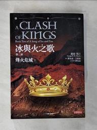 喬治．馬汀-熾熱之夢 Fevre Dream 歷史價格詳細信息