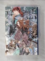 【露天書寶二手書T1/一般小說_BEA】紅玫瑰與白玫瑰【張愛玲百歲誕辰紀念版】：短篇小說集二1944～45年_張愛玲 歷史價格詳細信息