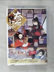掉寶率1%的遊戲扭蛋其實3成以上的人都抽不到？用數學解開日常生活中的種種謎團【金石堂】 歷史價格詳細信息