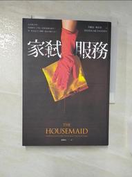 書法：登黃鶴樓~落款江錦標~size:186&times;44cm~二手 歷史價格詳細信息