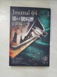 【森林二手書】《懸疑誌 怪夜譚》ISBN:9868770409│優慧書坊│魚悠若 歷史價格詳細信息