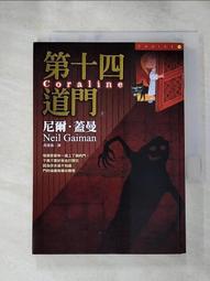 【露天書寶二手書T1/一般小說_H5W】第十四道門_尼爾．蓋曼 價格比較,價格查詢,歷史價格詳細信息