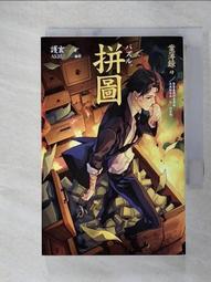 二手 小小拼圖家～寵物寶貝5+3+DORA朵拉拼圖書5組～半買半送 歷史價格詳細信息