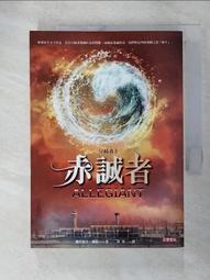 【露天書寶二手書T1/一般小說_GNL】分歧者(3)-赤誠者_薇若妮卡‧羅斯 價格比較,價格查詢,歷史價格詳細信息