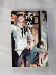 IK1光纖(11件組)施工工具箱 1組 光纖續接組 冷接子 免熔接 有教學 容易安裝 光纖到府 熔接機AA 歷史價格詳細信息