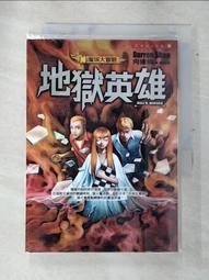 二手向達倫大冒險（6）吸血鬼王子|皇冠叢書|向達倫著|二手有漬 歷史價格詳細信息
