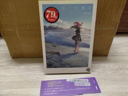 說謊的男孩與壞掉的女孩完全版噓つきみーくんと壊れたまーちゃん 歷史價格詳細信息