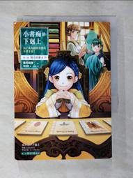 【露天書寶二手書T1/一般小說_BHN】混血營英雄1-迷路英雄_雷克．萊爾頓 歷史價格詳細信息