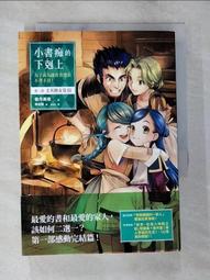 寶寶的第一個為什麼？動物好朋友【遊戲翻翻書】【金石堂】 歷史價格詳細信息