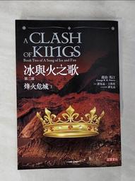 喬治．馬汀-熾熱之夢 Fevre Dream 歷史價格詳細信息