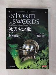 冰與火之歌 小說 第一部至第五部【全系列套書】 歷史價格詳細信息