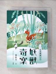 【二代崑崙玻璃】適用於mate60pro鋼化膜新款mate60全屏覆蓋手機保護膜高清mt60p防窺曲屏保護膜全膠防摔貼 歷史價格詳細信息