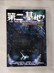 【露天書寶二手書T1/一般小說_BIH】召喚師的馴獸日常05龍生龍鳳生鳳，後宮王的兒子開後宮_草草泥 歷史價格詳細信息