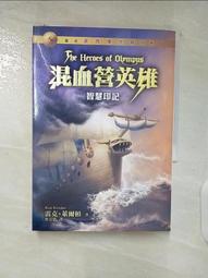 印度智慧書（暢銷修訂版）：認識《薄伽梵歌》的第一本書【金石堂】 歷史價格詳細信息