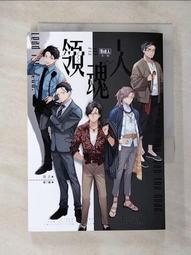 【露天書寶二手書T1/一般小說_BKW】微風行過我們的髮絲_CLEA 歷史價格詳細信息
