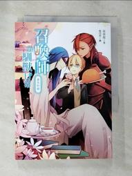 草草泥 喵四郎《妖孽王子的救國日常01》04首刷小說 #精美Q版人物書籤 POPO 城邦 書展 代購 實體書限定收錄番外 歷史價格詳細信息