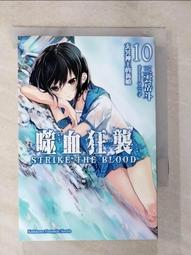 【露天書寶二手書T1/一般小說_BMR】如果有妹妹就好了。 13(輕小說)_平坂由美、林由美 歷史價格詳細信息