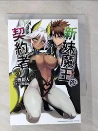 【露天書寶二手書T1/一般小說_BMW】落第騎士英雄譚(11)_WON 歷史價格詳細信息