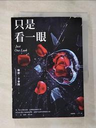 麥寶隆透明收納箱加厚塑料衣服收納盒被子特大號整理箱玩具儲物箱 歷史價格詳細信息