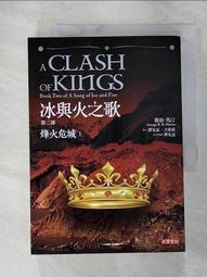 冰與火之歌 小說 第一部至第五部【全系列套書】 歷史價格詳細信息