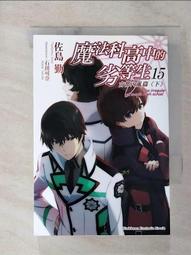 【露天書寶二手書T1/一般小說_GUC】波西傑克森_共5本合售_雷克．萊爾頓 歷史價格詳細信息