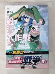 二手衣約四五成新 有點灰灰的白色鑲藍邊可愛短版針織小外套！免運費！ 歷史價格詳細信息
