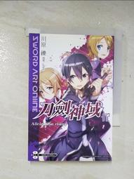 【露天書寶二手書T1/一般小說_BAS】鬼話連篇之壹：雙喜鬼煞_青丘 歷史價格詳細信息