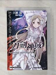 【露天書寶二手書T1/一般小說_AVL】薩拉達之風 全(首刷附錄版)_無胥 歷史價格詳細信息