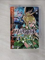 刀劍神域17 / 刀劍神域progressive03    川原礫 二手/近全新/含書套 歷史價格詳細信息