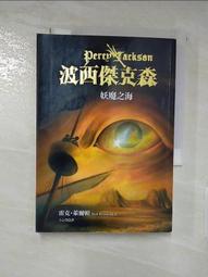 小妖魔市：克里斯提娜．羅賽蒂詩選 Christina Rossetti 言寺36 逗點文創結社 翻譯詩集 歷史價格詳細信息