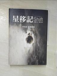 【露天書寶二手書T1/一般小說_BO7】經典 飄邈之旅03 風雲變幻_蕭潛 歷史價格詳細信息