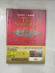 瑪格麗特魏絲｜龍之翼+精靈之屋、龍槍傳奇I時空之卷、龍槍傳奇三部曲｜套書分售｜無劃記 歷史價格詳細信息