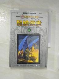 【露天書寶二手書T1/一般小說_BO1】靈魂之戰3逝月之巨龍_瑪格莉特 歷史價格詳細信息