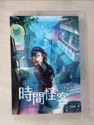 異能少年（共2冊）   【金石堂】 歷史價格詳細信息