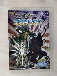 賽爾號書包主外袋共三層護背超輕型可放A4資料夾上學外出防水透氣正版 歷史價格詳細信息