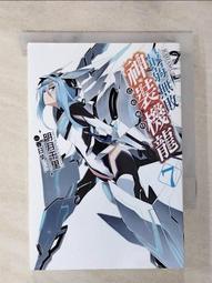 【露天書寶二手書T1/一般小說_BRD】不正經的魔術講師與追想日誌 全_羊太郎 歷史價格詳細信息