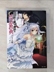 【露天書寶二手書T1/一般小說_BP1】我的腦內戀礙選項 10_春日部 歷史價格詳細信息