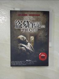 南天宮金媽祖開光沉水紅木108顆唸珠(8mm) 歷史價格詳細信息